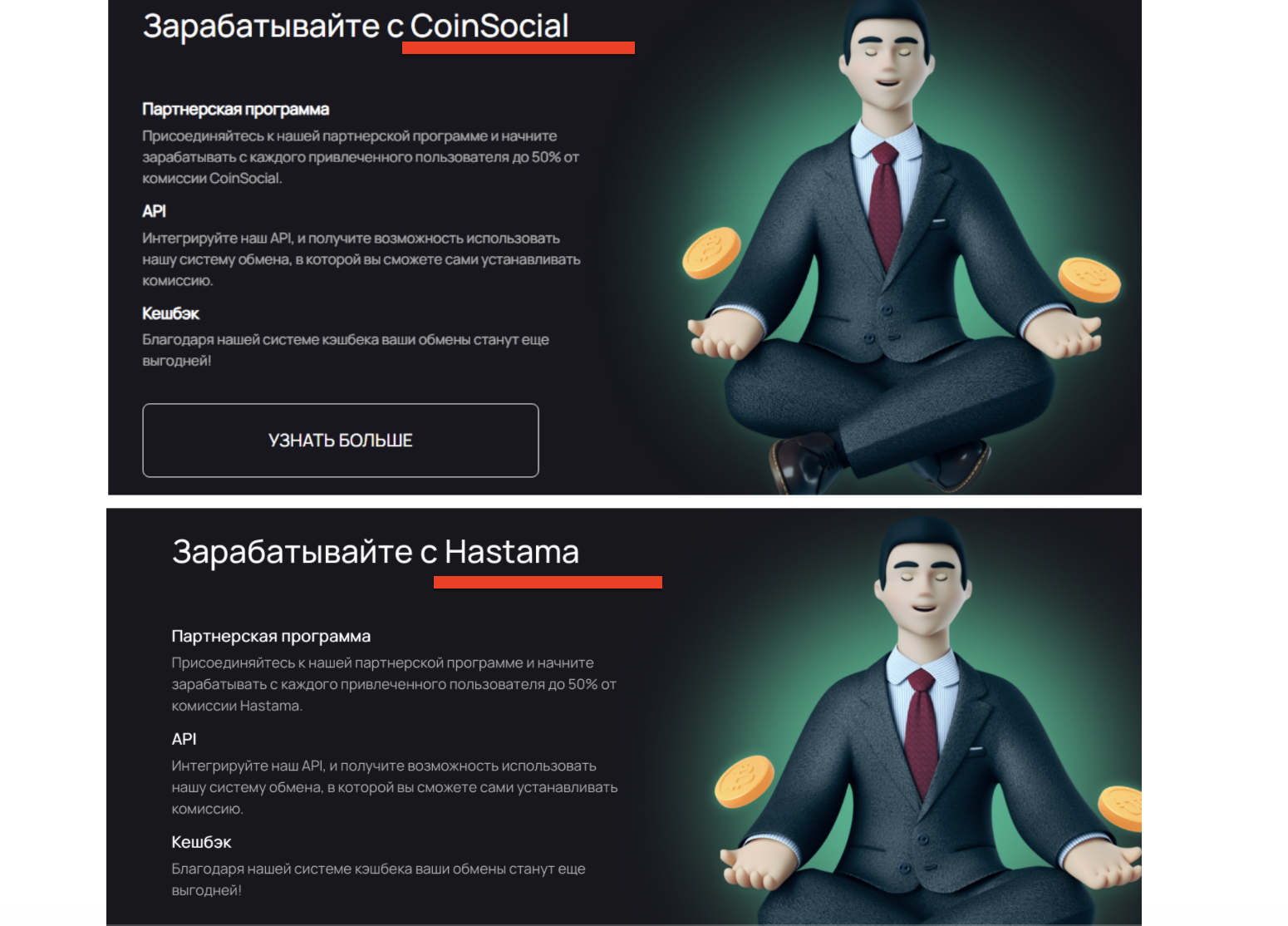 hastama hastama