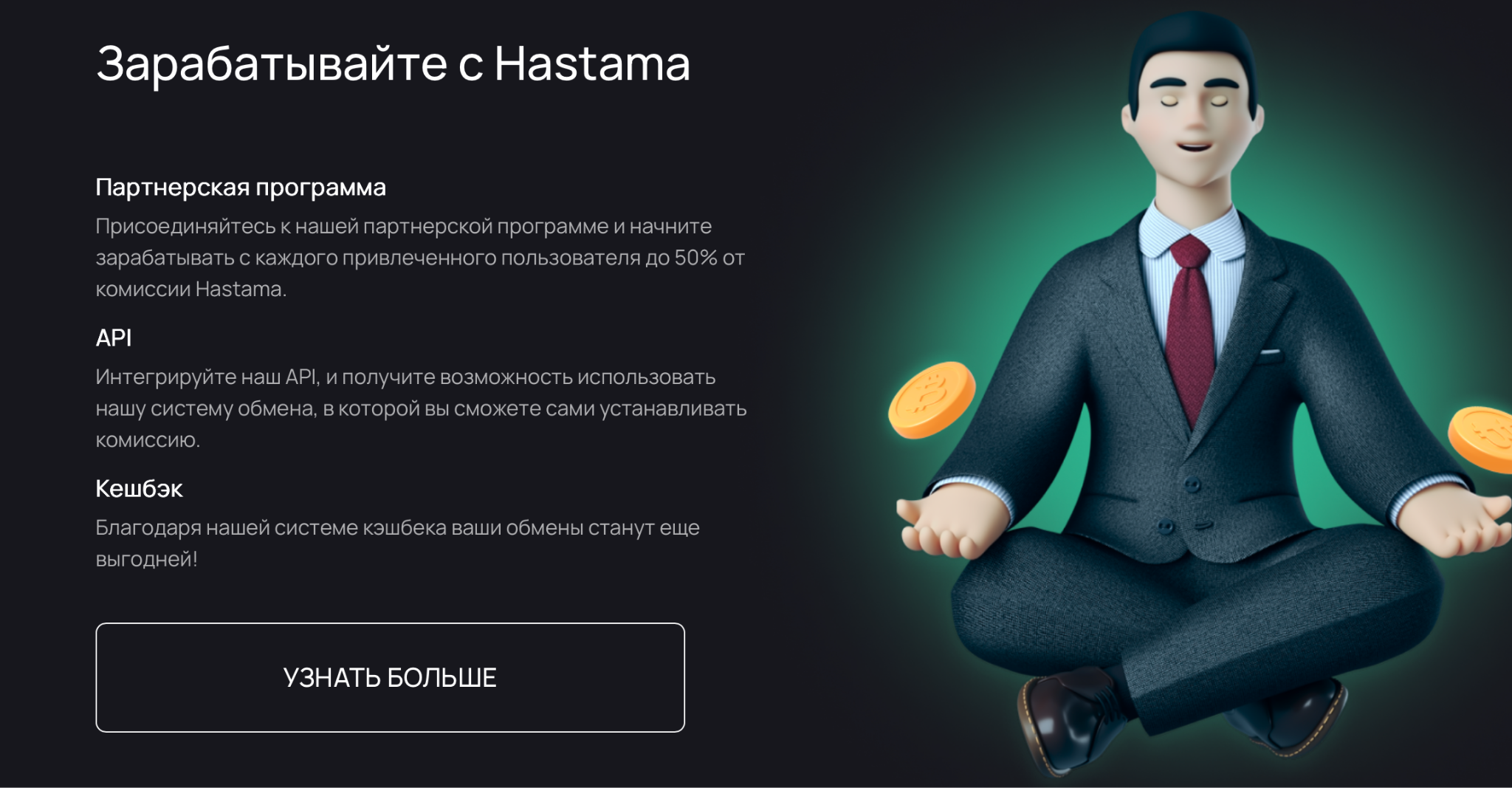 hastama com hastama com