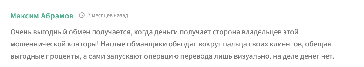 hastama com мошенник hastama com мошенник