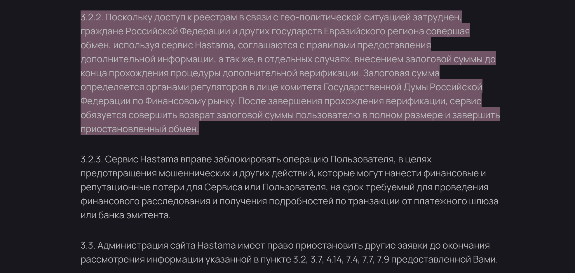 Hastama Ex Hastama Ex
