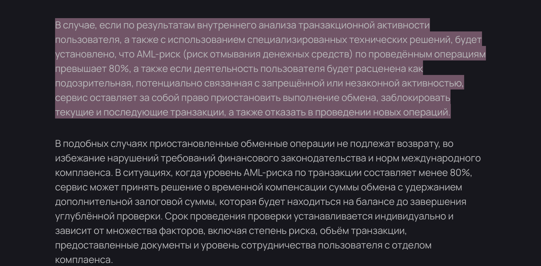 hastama обменник hastama обменник