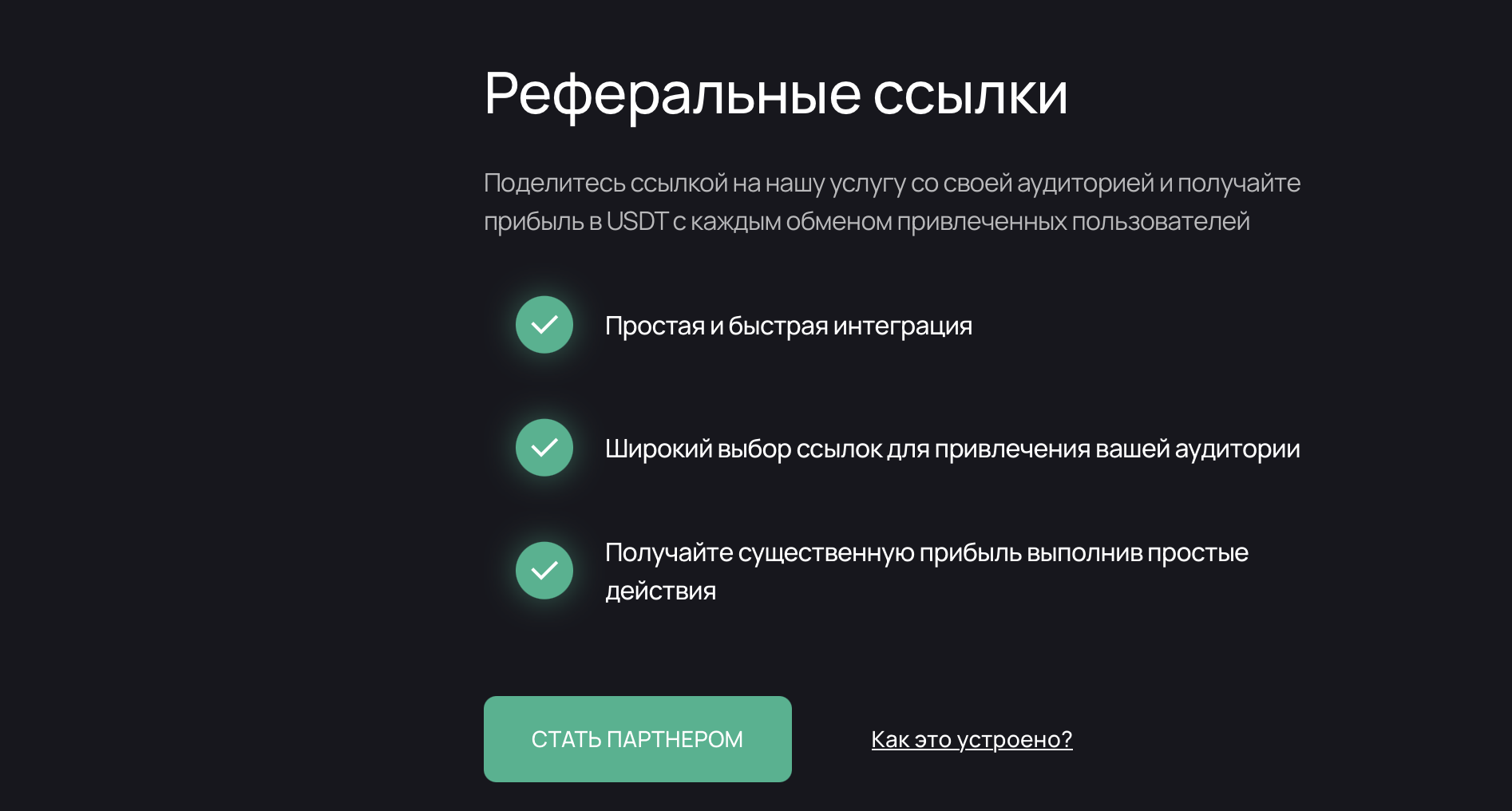 hastama обменник hastama обменник