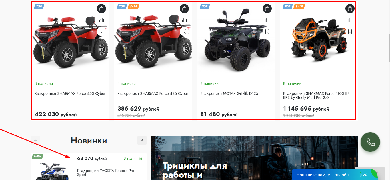 hits shop отзывы hits shop отзывы