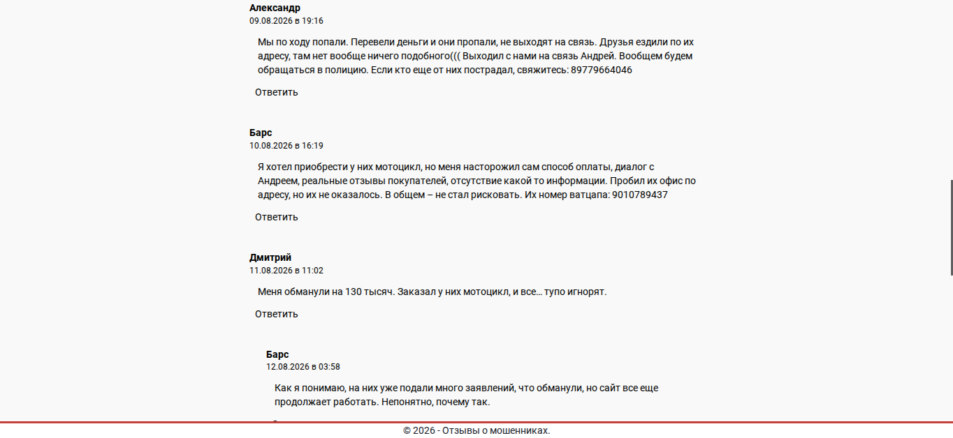hitsshop ru независимые отзывы hitsshop ru независимые отзывы