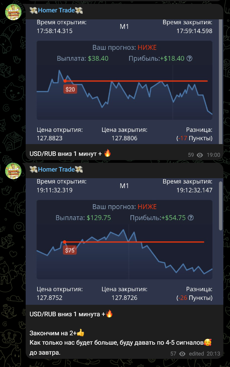 HomerTrade HomerTrade