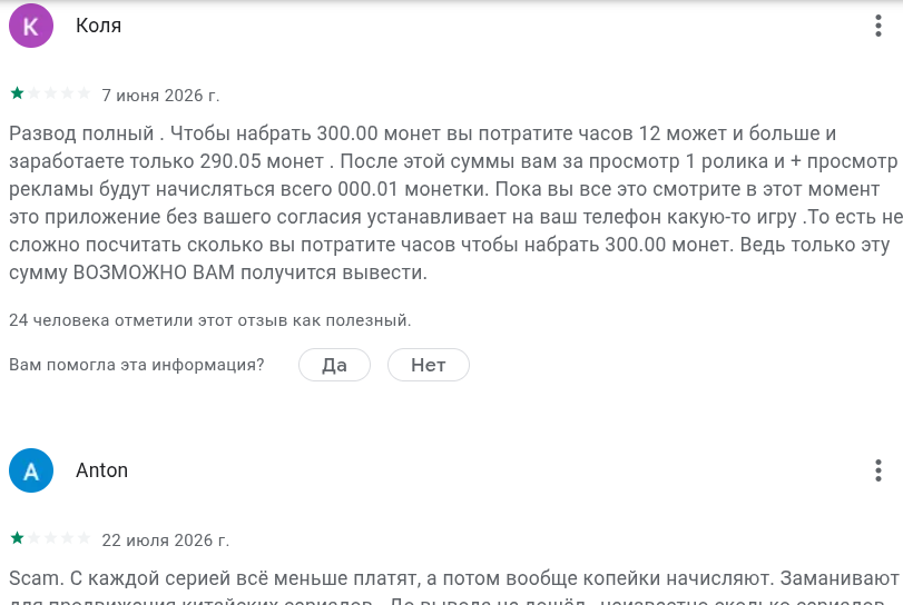 hot mini drama отзывы hot mini drama отзывы