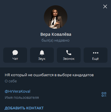 hrverakoval отзывы об аккаунте в тг hrverakoval отзывы об аккаунте в тг