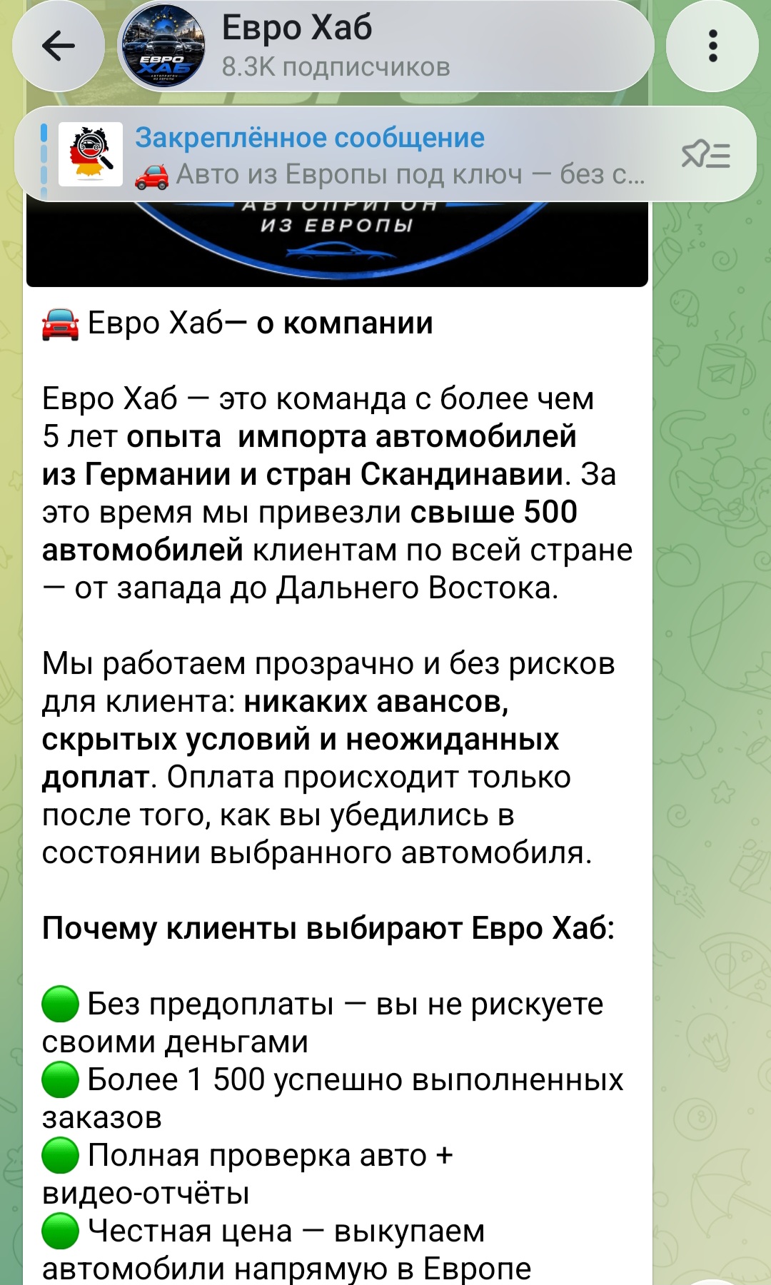 hub prigon отзывы hub prigon отзывы