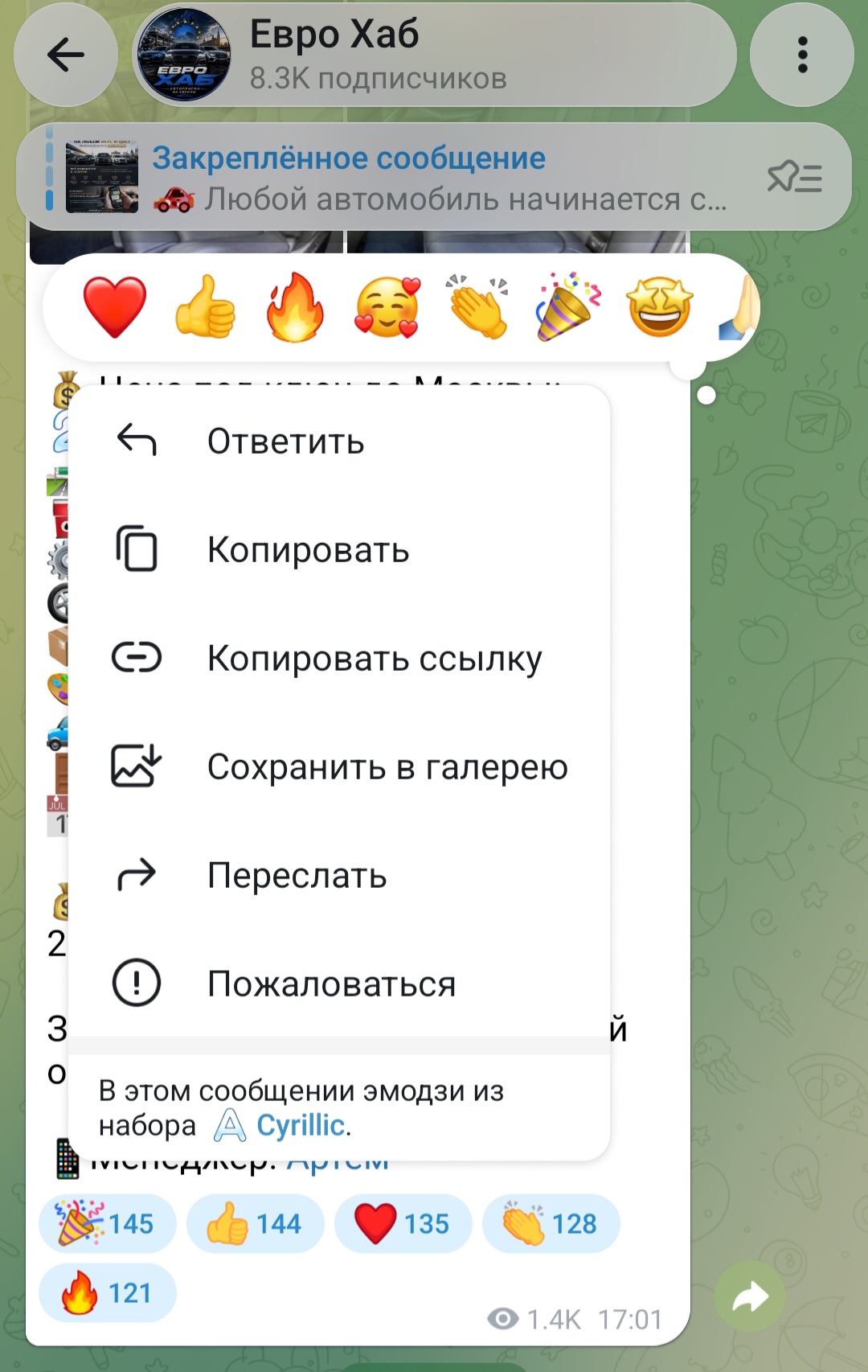 hub prigon телеграм канал hub prigon телеграм канал