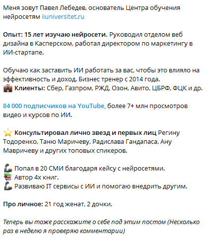 ии клуб ии клуб