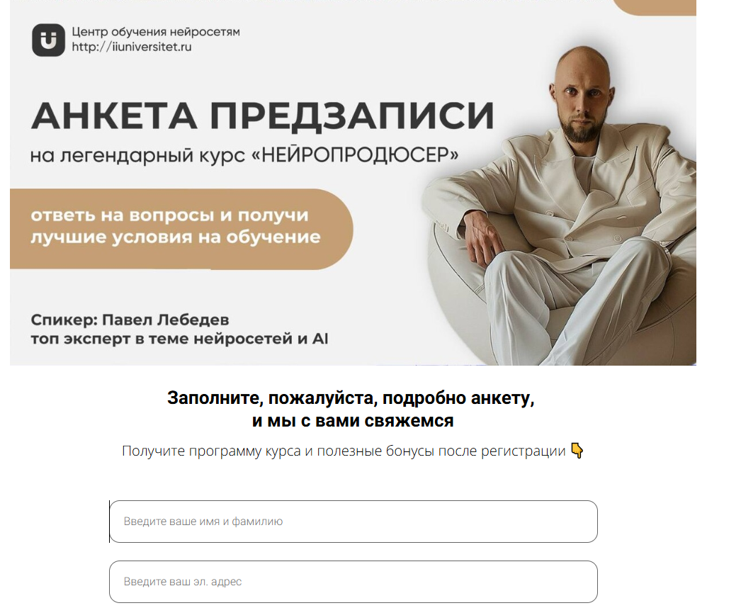ии клуб ии клуб