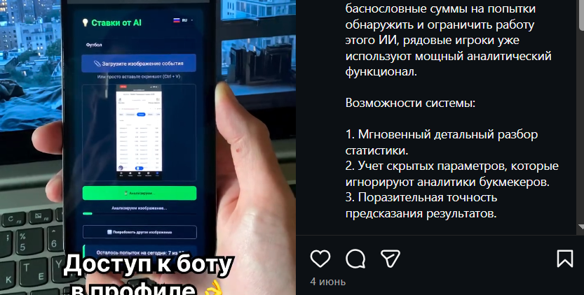 ии сигналы бот ии сигналы бот