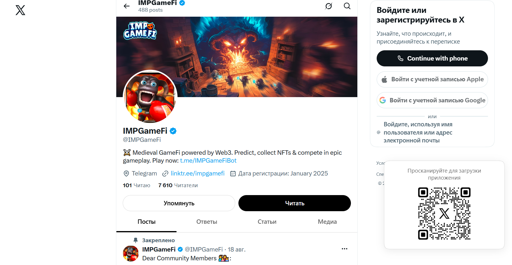IMP GameFi IMP GameFi