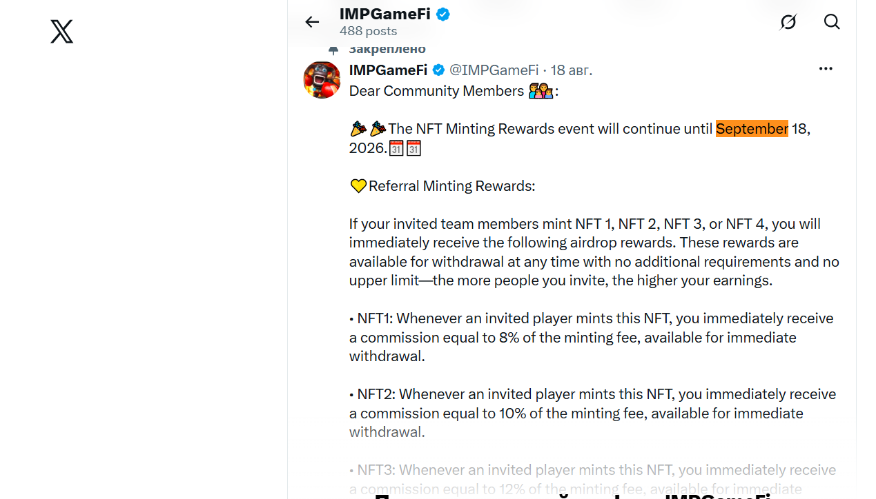 IMPGameFi IMPGameFi