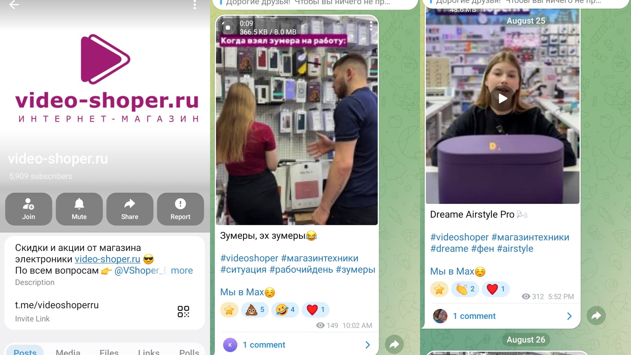 интернет магазин video shoper ru отзывы интернет магазин video shoper ru отзывы