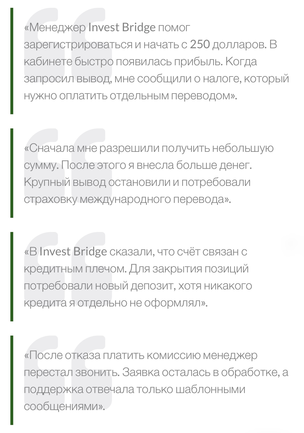 invest bridge invest bridge