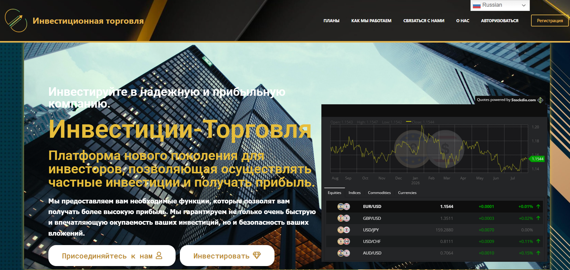 invest trade ltd invest trade ltd