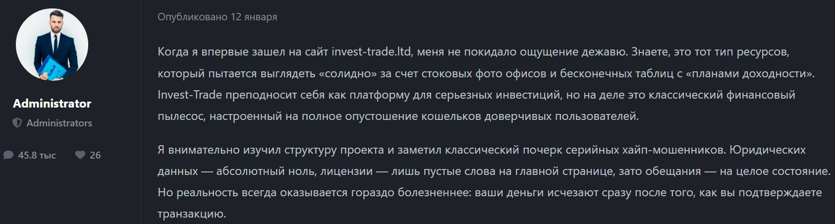 invest trade ltd invest trade ltd