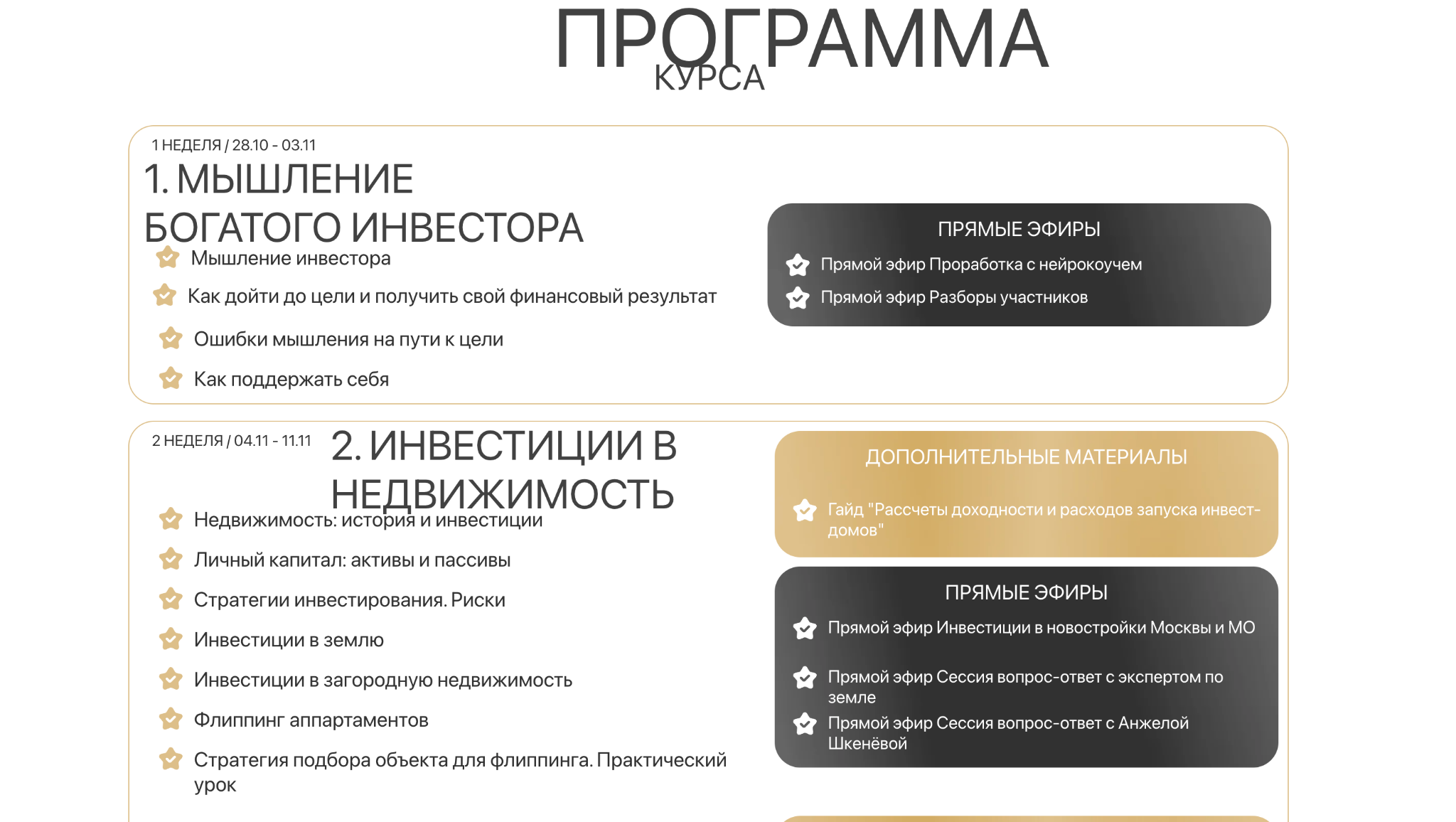 investorizregiona investorizregiona