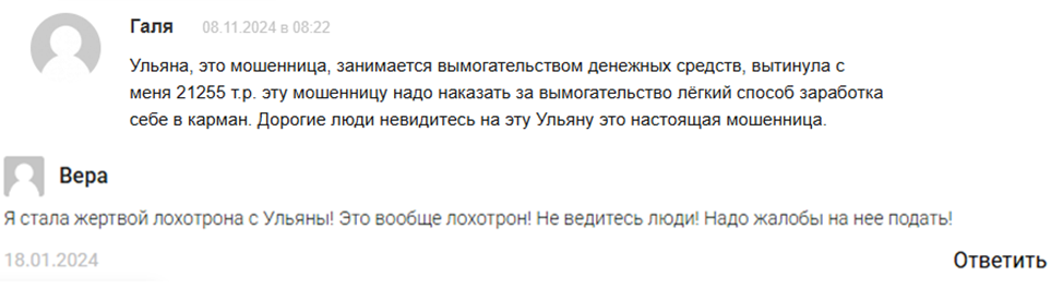 ип нерубенко ульяна сергеевна ип нерубенко ульяна сергеевна