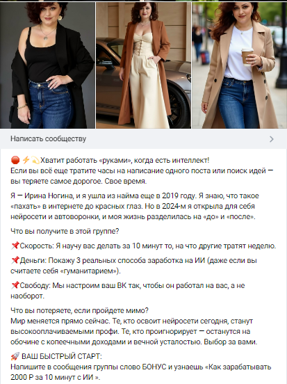 ирина ногина ирина ногина
