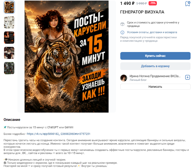 ирина ногина ирина ногина