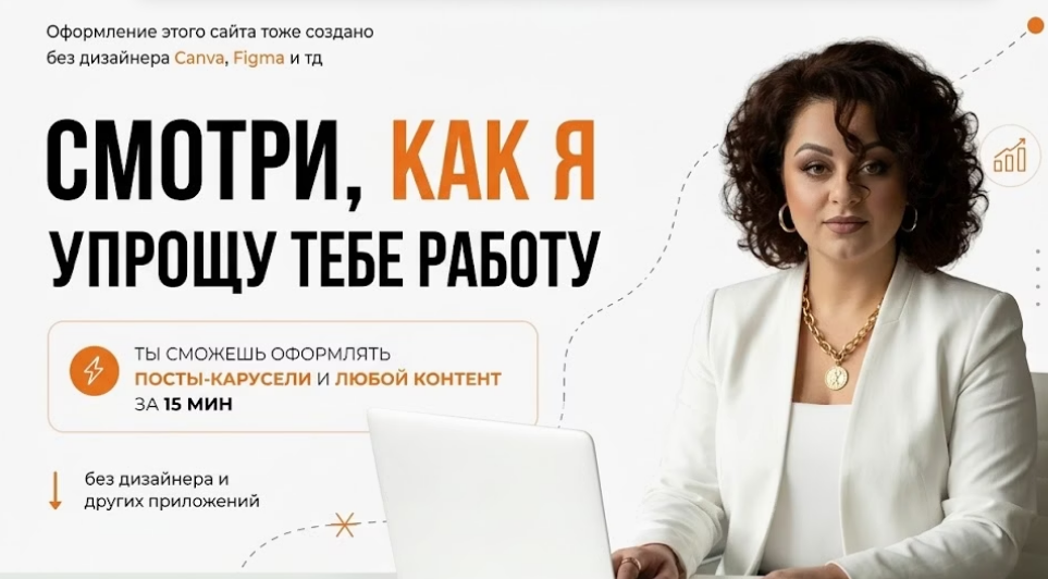 ирина ногина продвижение ирина ногина продвижение