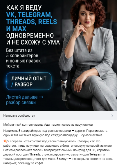 ирина ногина вк ирина ногина вк