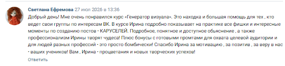 ирина ногина вк ирина ногина вк
