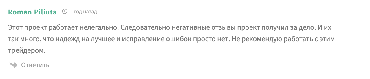 IT Ivan Trading IT Ivan Trading