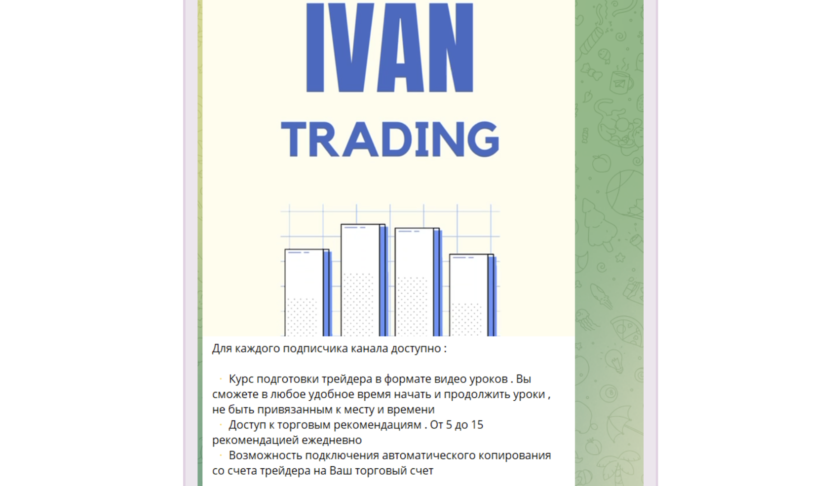IT Ivan Trading IT Ivan Trading