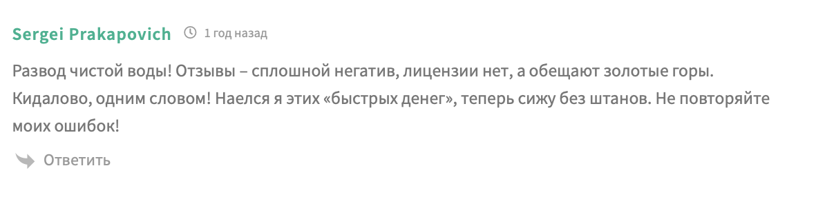IT Ivan Trading IT Ivan Trading