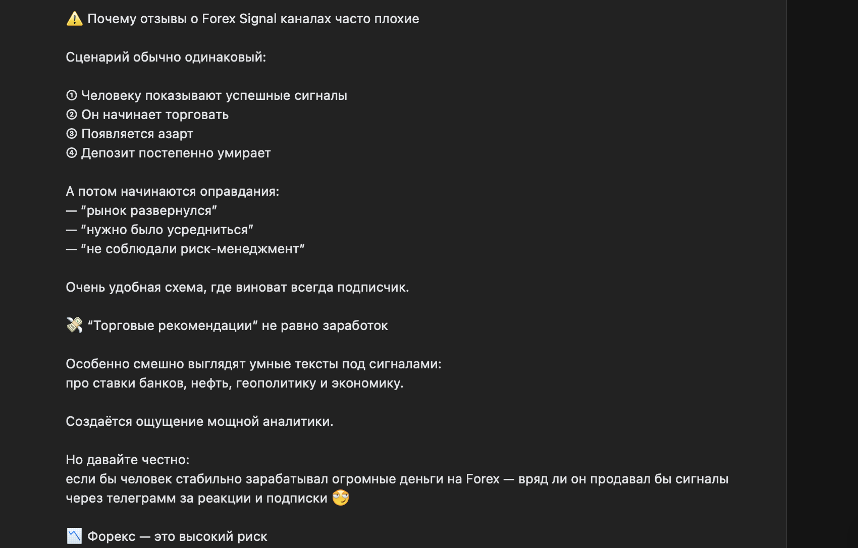 IT Ivan Trading Forex Signal IT Ivan Trading Forex Signal