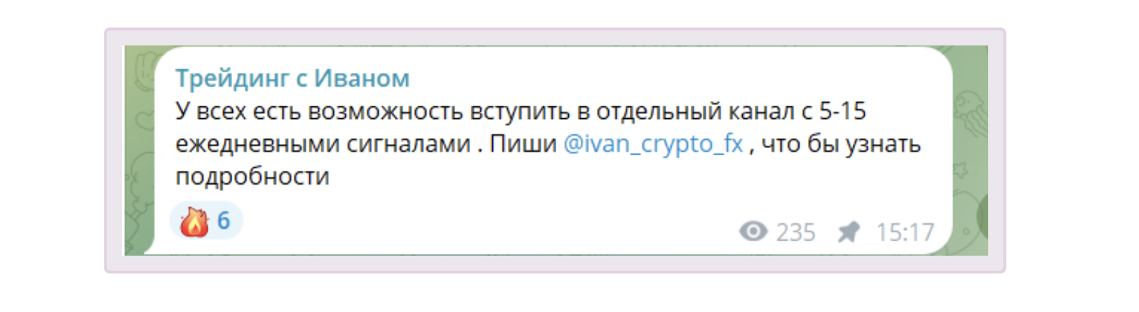 ivan trading fx ivan trading fx
