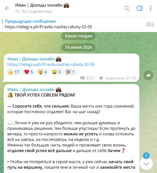 иван удянский иван удянский