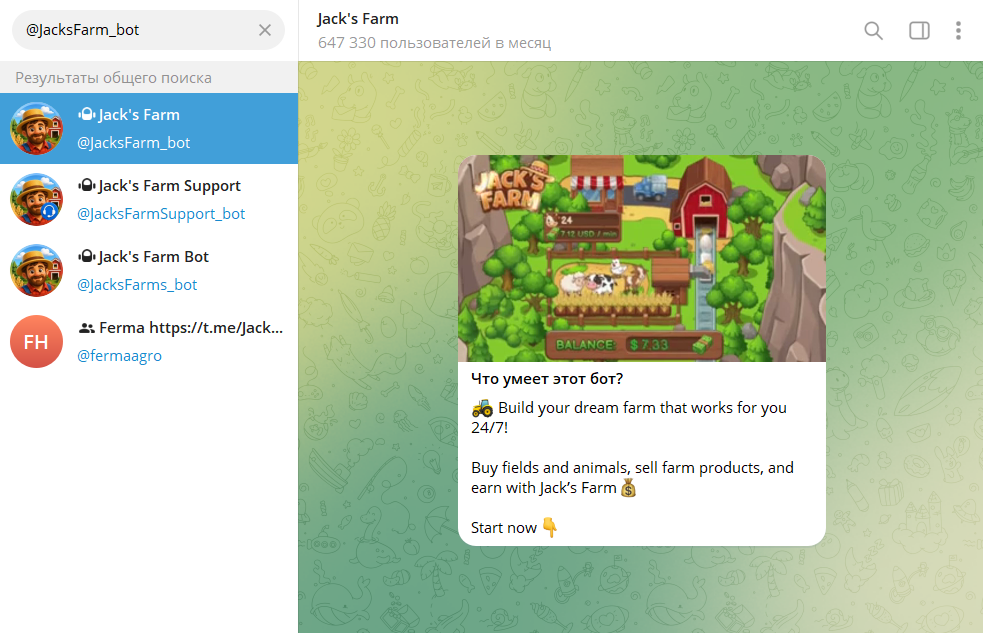 jack s farm отзывы jack s farm отзывы