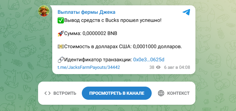 jacks farm отзывы jacks farm отзывы