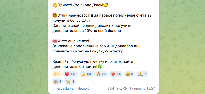 jacksfarm bot отзывы jacksfarm bot отзывы