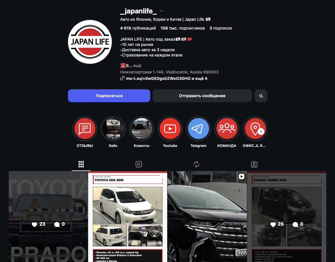 japan life авто из японии отзывы japan life авто из японии отзывы