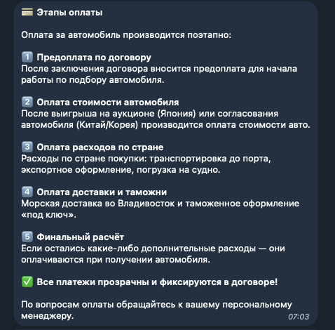 japan life автоподбор japan life автоподбор