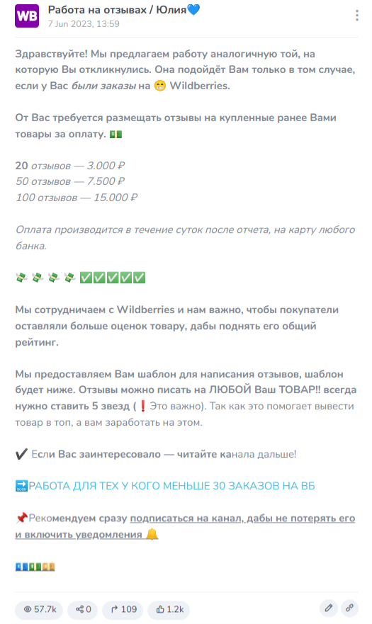 julia wb rabot отзывы julia wb rabot отзывы