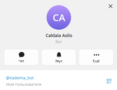 kademia bot мошенники или нет kademia bot мошенники или нет