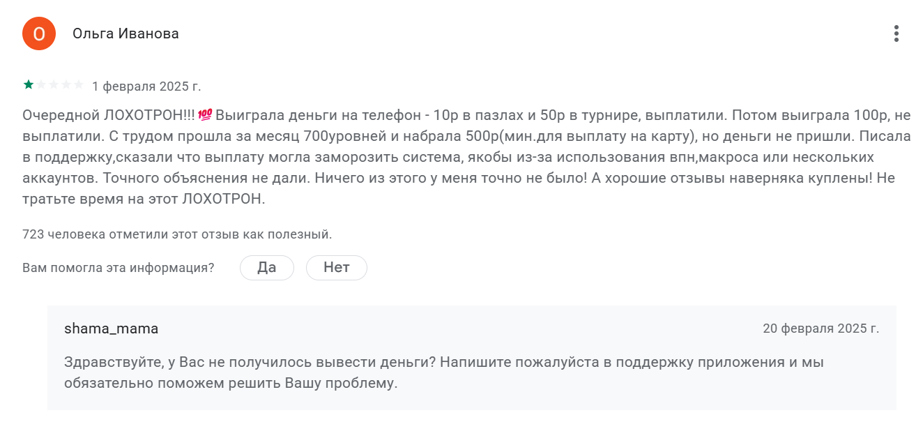Кактус Хак Кактус Хак