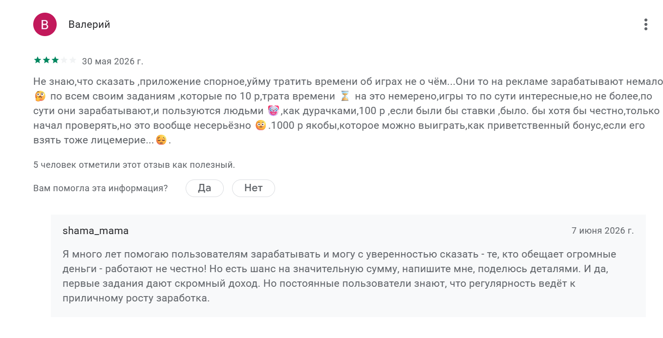 КактусХак игра КактусХак игра