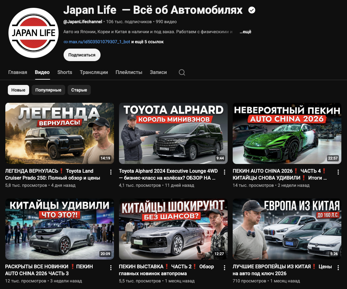 канал джапан лайв негативные отзывы канал джапан лайв негативные отзывы