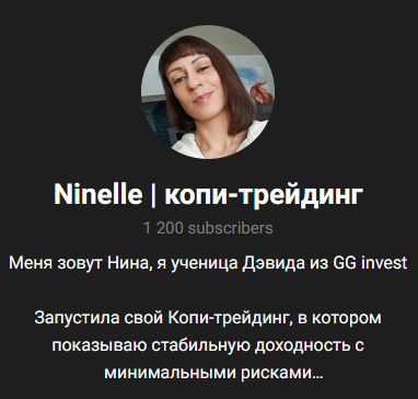 канал telegram nineller nina trade реальные отзывы канал telegram nineller nina trade реальные отзывы