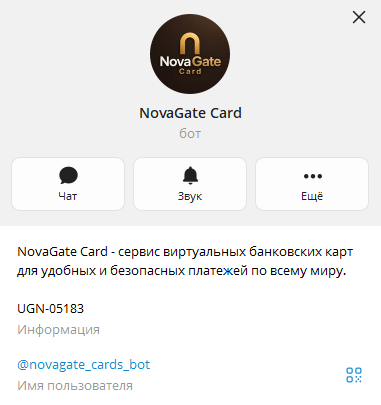 карта nova gate отзывы карта nova gate отзывы