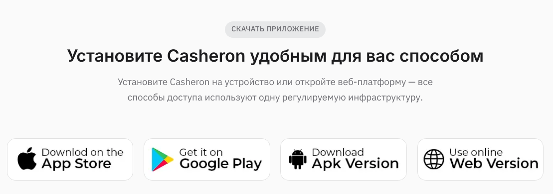 кашерон отзывы кашерон отзывы