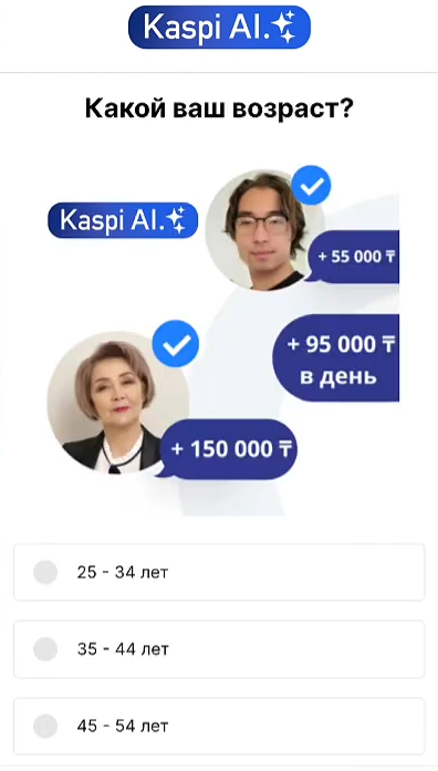 каспи аи отзывы каспи аи отзывы
