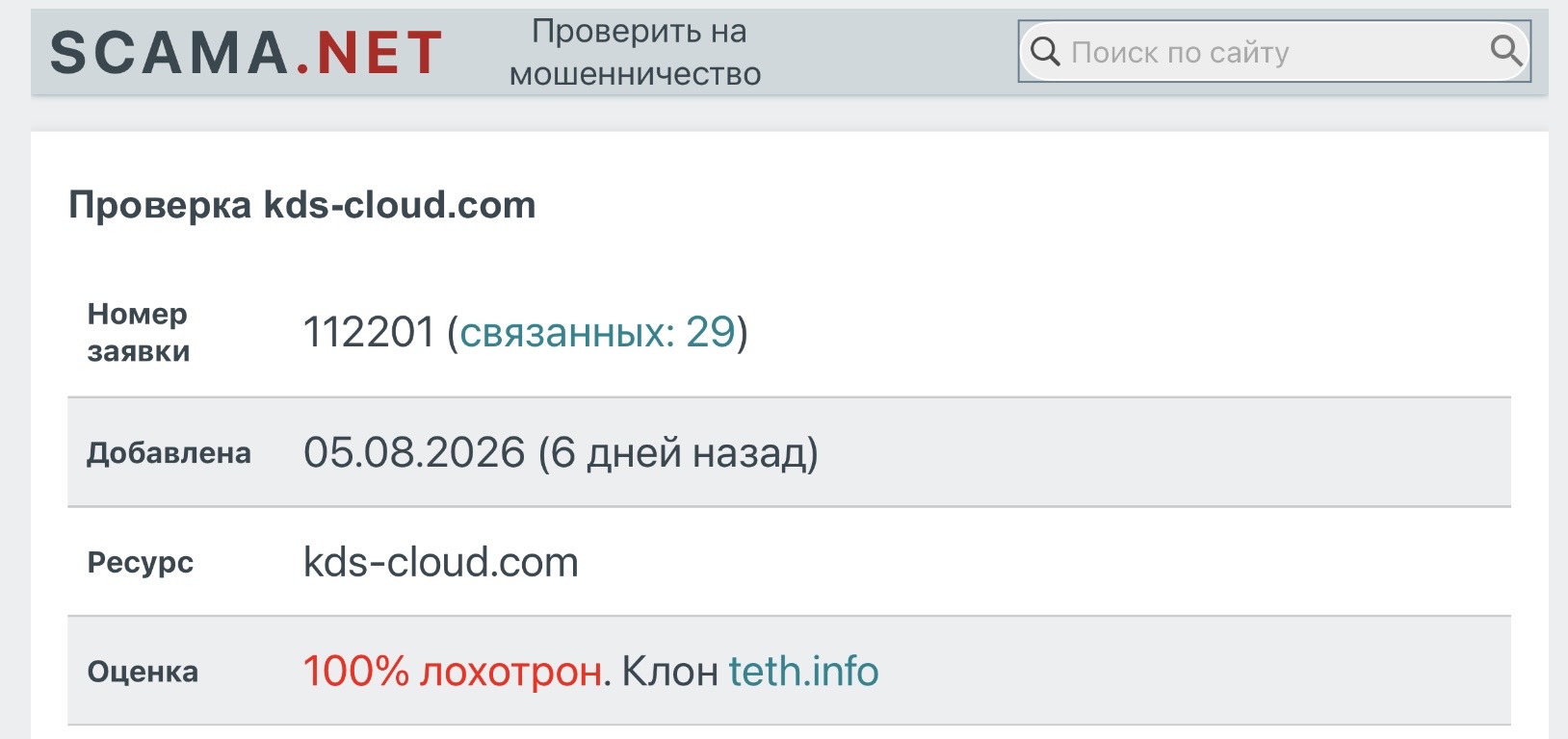 kdscloud kdscloud
